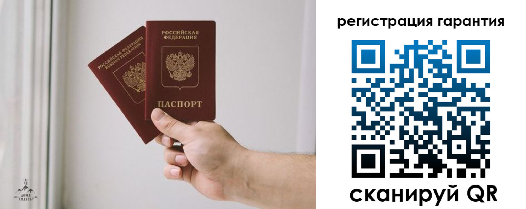 временная регистрация 2025 в Данкове