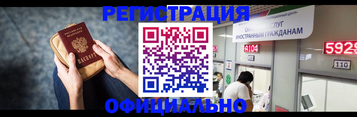 найти адрес прописки в Данкове